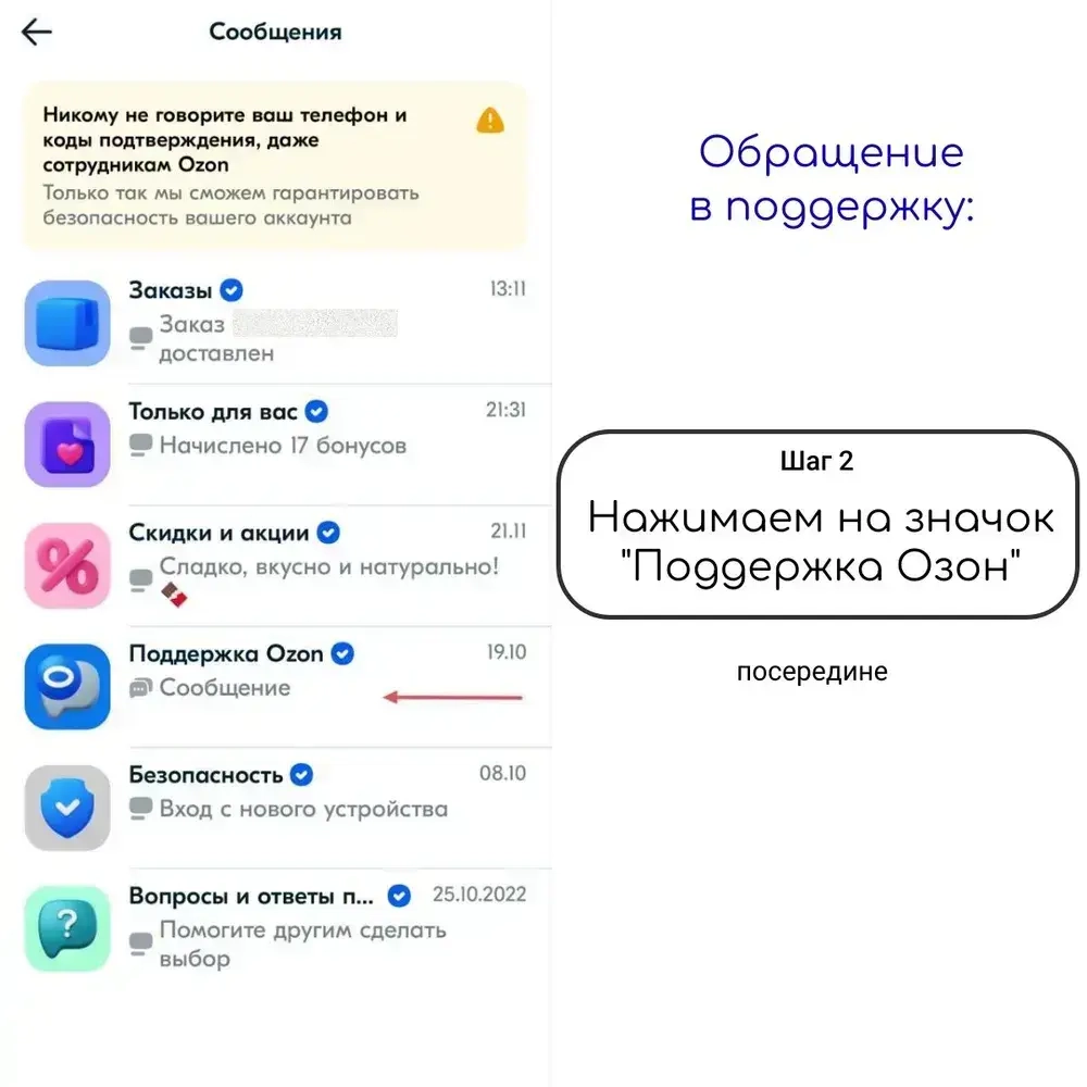 Дометизов Шуруп 6 x 80 мм 20 шт.