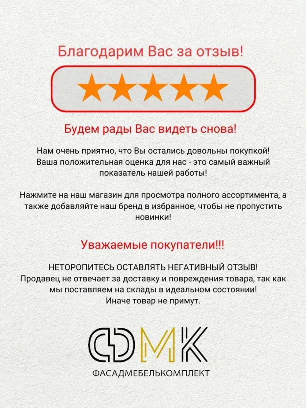 Саморез, шуруп мебельный, оцинкованный универсальный, 3,5*30 мм., 200 шт.