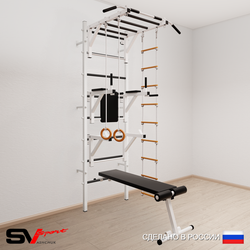 Шведская стенка Sv Sport 568 (Турник рукоход/Брусья/Стойка/Скамья/Кольца/Лестница)