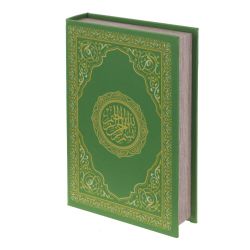 GAEM Шкатулка для Корана, L17 W5 H26 см