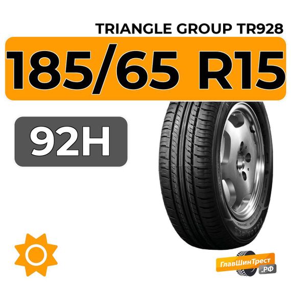 Triangle Group TR928 185/65 R15 92H