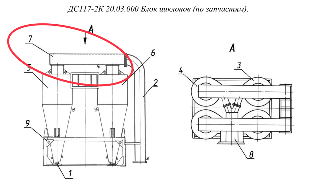 ДС117-2К 20.03.060 Коллектор