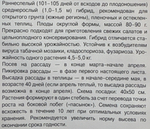 Томат Верлиока 1+1/24 шт Р СМТ-172