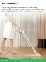 Пылесос Deerma DX700