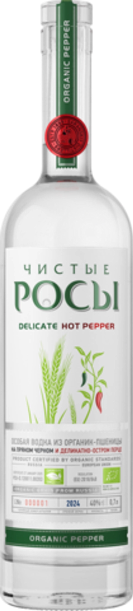 Водка Чистые Росы Особая с перцем 0,7  40% ЛВЗ Саранский Россия