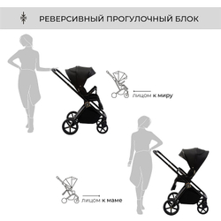 Детская коляска Sweet Baby Elegante 3 в 1 SBL GL Black