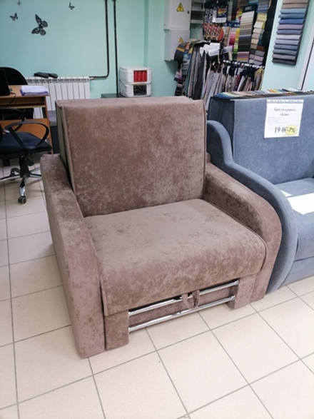 Кресло-кровать "Крофт-80"