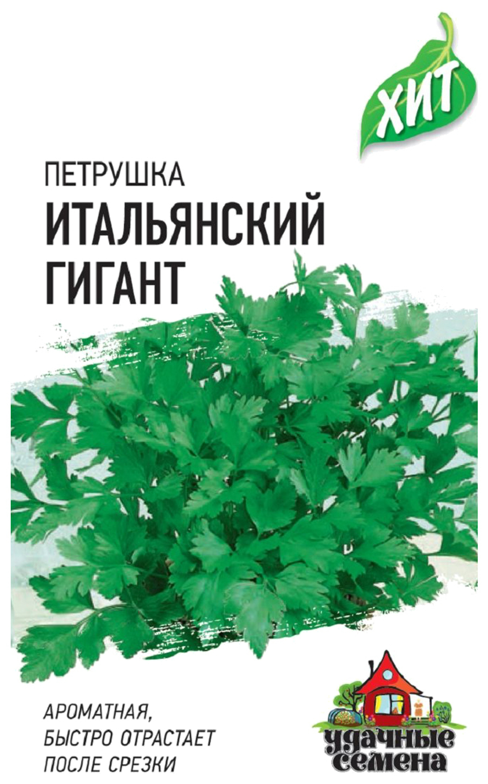 Семена Петрушка листовая Итальянский гигант  50 гр.