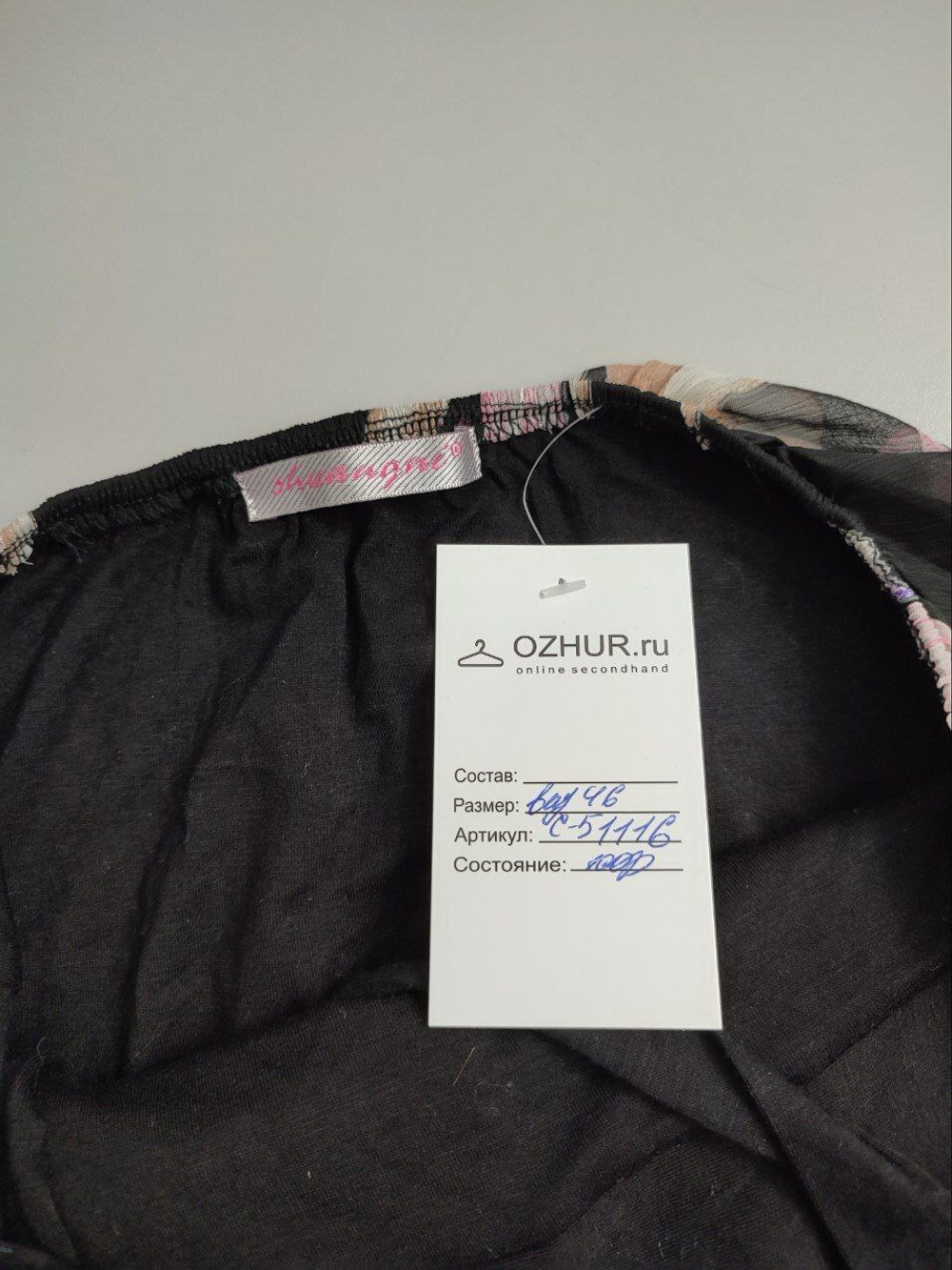 Топ с принтом 46 размер