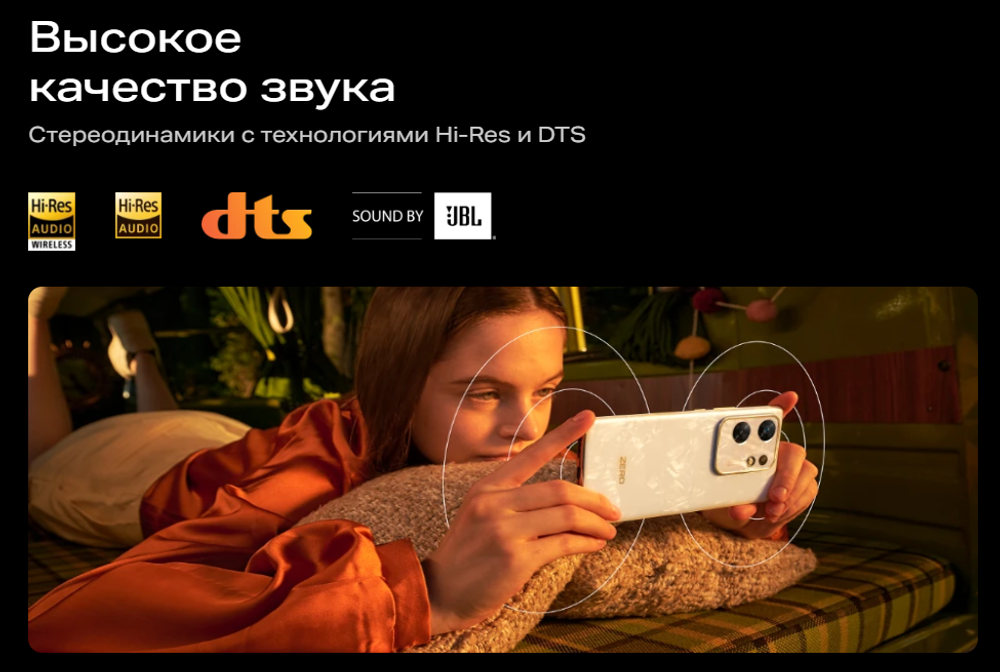 Смартфон Infinix Zero 30 4G 8/256 ГБ RU, 2 nano SIM, white