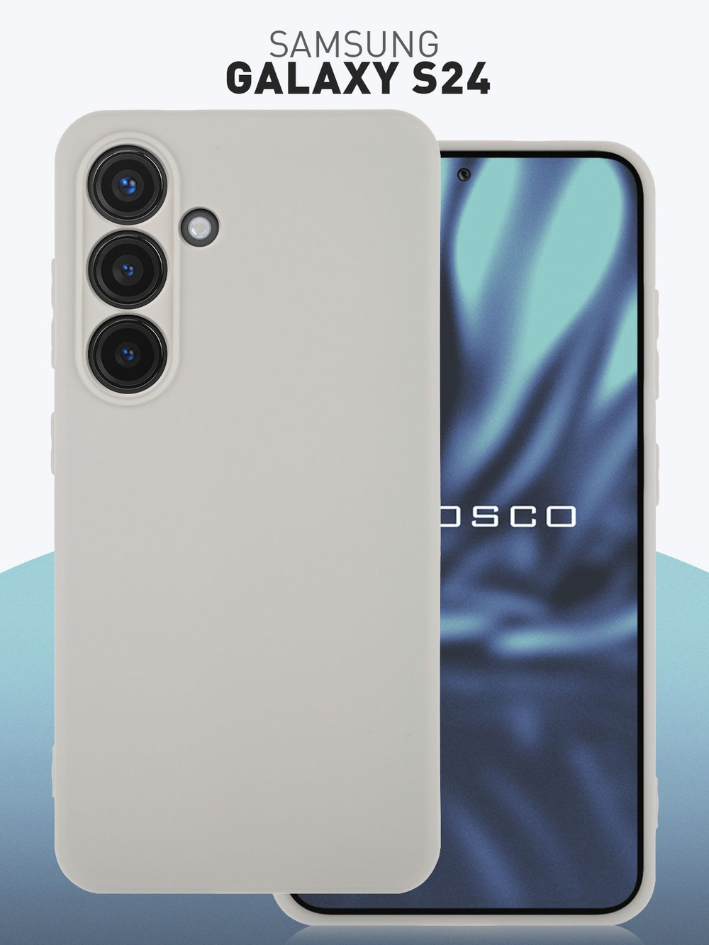 Чехол ROSCO для Samsung Galaxy S24+ (арт.SS-S24P-COLOURFUL-420C )