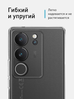 Чехол ROSCO для Vivo V29 5G (арт.VV-V29-TPU-01-TRANSPARENT )