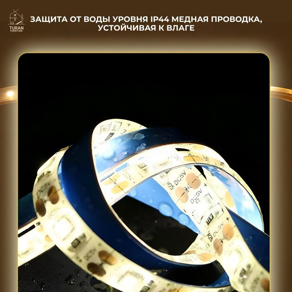 Зеркало с подсветкой