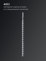 ЗУБР ПРОФИ-4Х 28x610/720 мм, SDS-max бур, ПРОФЕССИОНАЛ (29350-610-28)