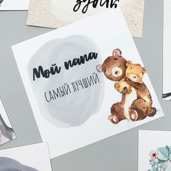 Набор открыток "Animals"