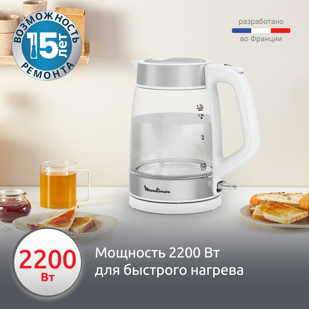 Стеклянный чайник Moulinex Электрический чайник, Мерная шкала, 1,7 л, BY6R5130