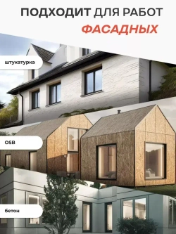 Краска для дерева и OSB, RAL 8017 Шоколадно-коричневый 3кг