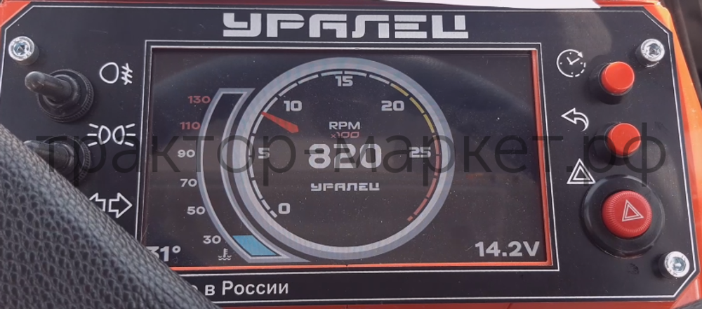 Минитрактор Уралец-314