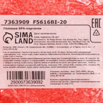 Коралловые SPA-перчатки на основе натуральных масел (Цвет: коралловый)