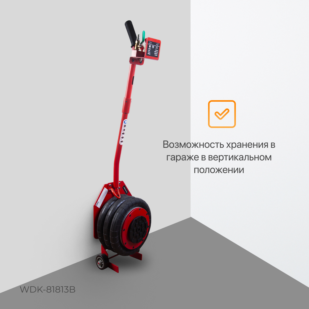 WDK-81813B Домкрат пневматический подкатной, г/п 3 т, 135-435 мм, с удлинённой рукоятью