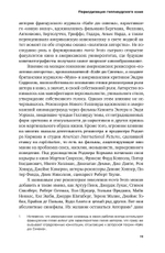 Новый Голливуд: новаторы и консерватор