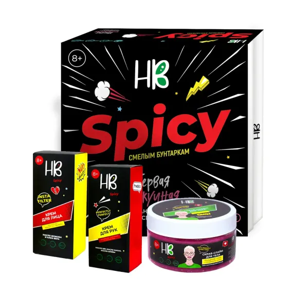 Подарочный набор Holy Beauty Spicy №3