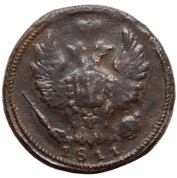 1 копейка 1811 ЕМ-НМ Александр I