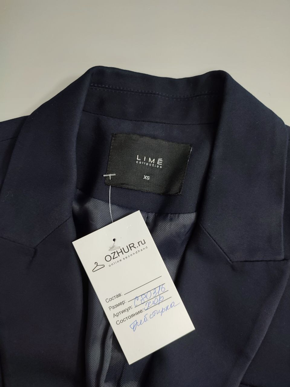 Жакет Lime классический 42 размер
