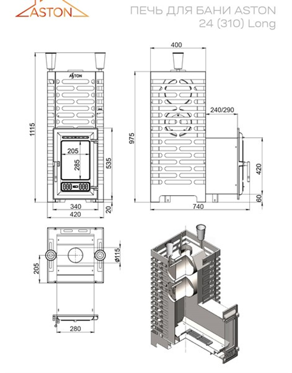 Печь для бани ASTON 24 (310M) Long