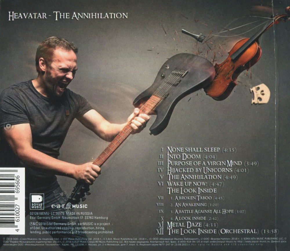 Heavatar / Opus II - The Annihilation (RU)(CD)