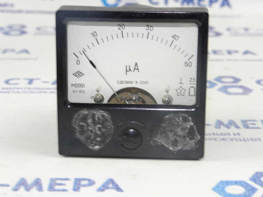 Микроамперметр М2001 (0-50мА)