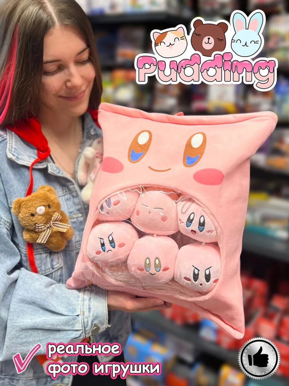 Мягкая игрушка подушка Pudding Пудинг Розовый 6 шт