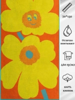 Полотенце махровое 100% хлопок ПЦ-3502-4809 (70*130)