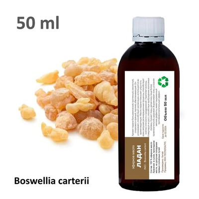 Эфирное масло ладана / Boswellia carterii