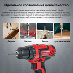 Аккумуляторная дрель-шуруповерт Felisatti ДА-14,4ЭР (Li-ion, 2 акк. 1.5Ач) 596.5.2.10
