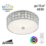 Citilux Портал CL32413G1 LED RGB Люстра хрустальная с пультом Хром