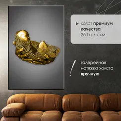 Постер "Металлическая нежность"