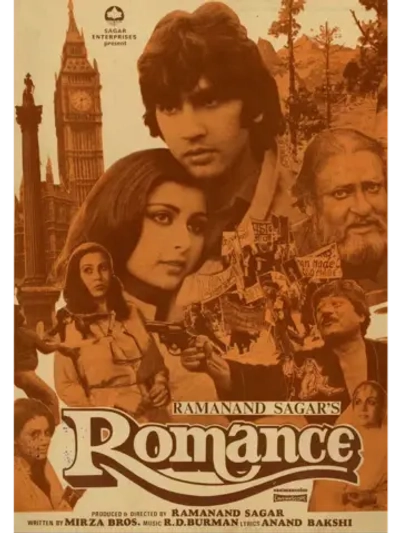 Роман (1983) (DVD-R)