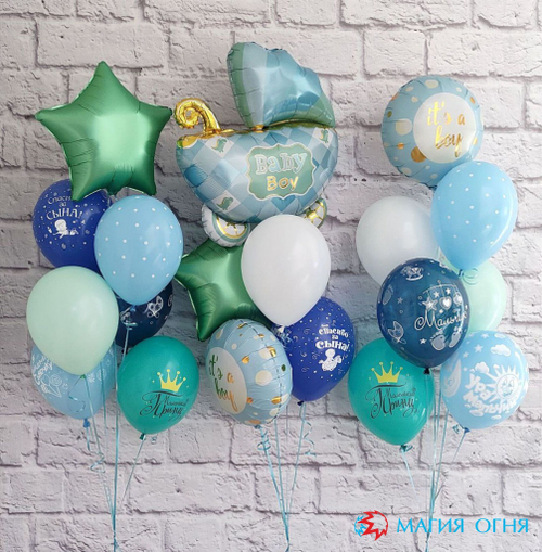 Композиция из шаров "Baby Boy" с гелием