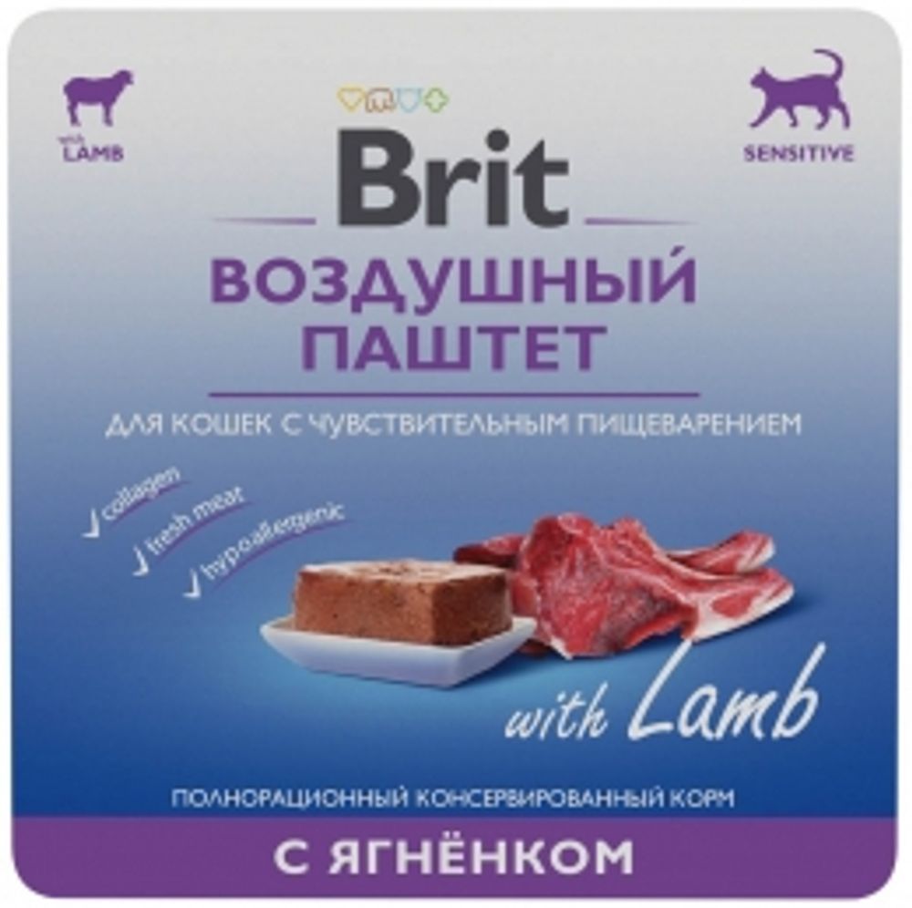 Brit 100гр Sensitive Lamb (паштет) для кошек с чувствительным пищеварением, с ягненком