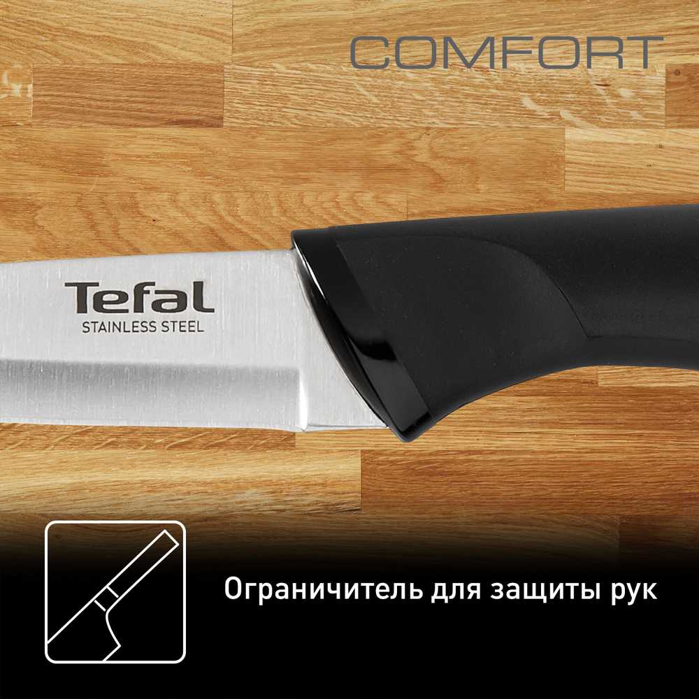 Набор ножей Tefal Comfort K221S375