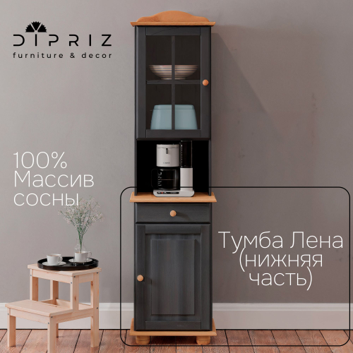 Тумба Лена однодверная из сосны, с ящиком (нижняя часть буфета Лена), серый/антик