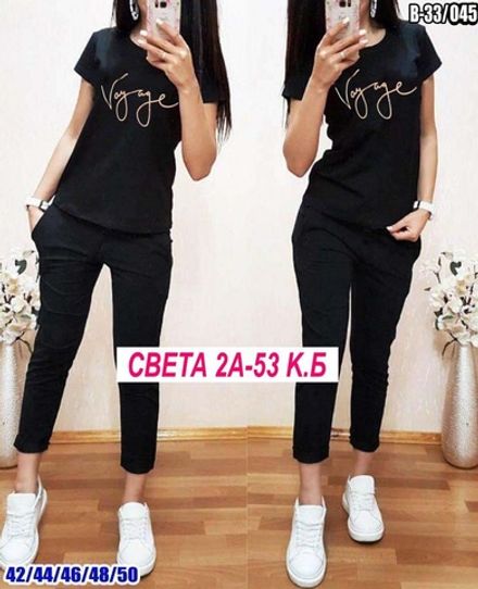 Костюм 6832048 Fabrika