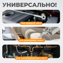 WDK-65465 Телескопический магнитный держатель