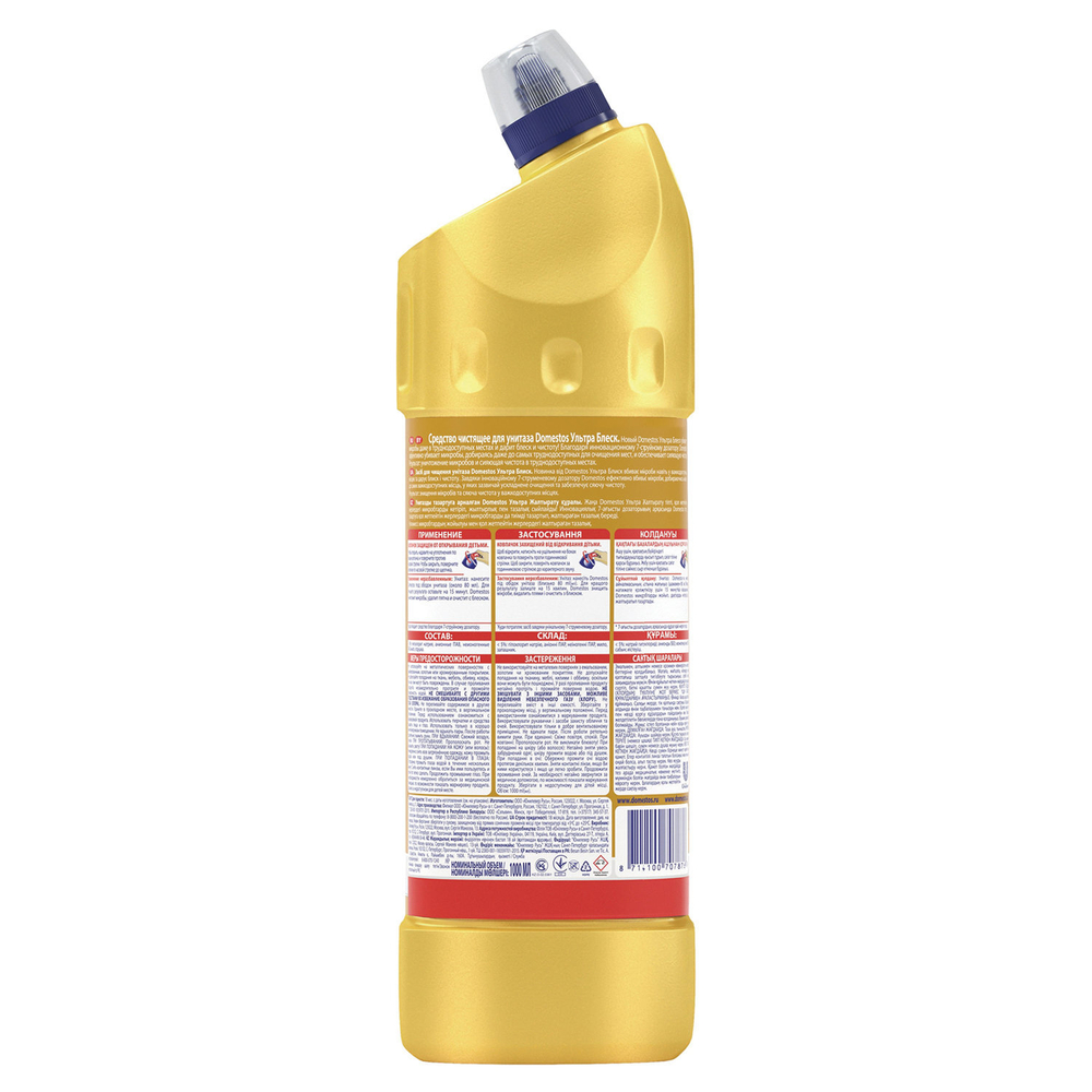 Средство для уборки туалета 1 л, DOMESTOS (Доместос) «Ультра Блеск», гель.
