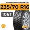 Atlander Roverstar A/T I 235/70 R16 106T