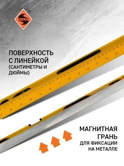 Уровень 1000 мм УМC, магнитный