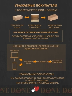 Приправа для шашлыка и мяса
