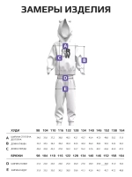 Спортивный костюм теплый в садик