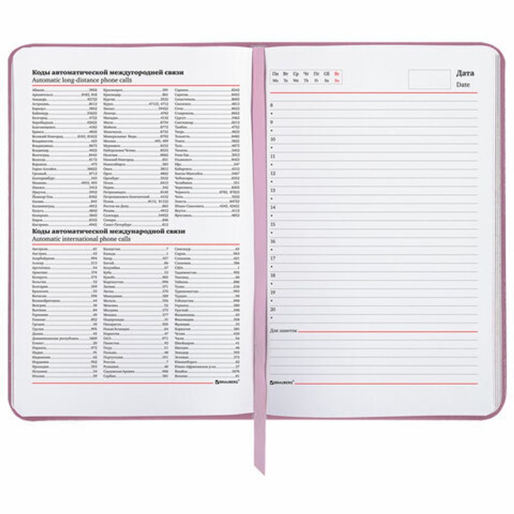 Ежедневник недатированный B6 (127х186 мм), BRAUBERG VISTA, под кожу, твердый, срез фольга, 136 л., "For you", 112118